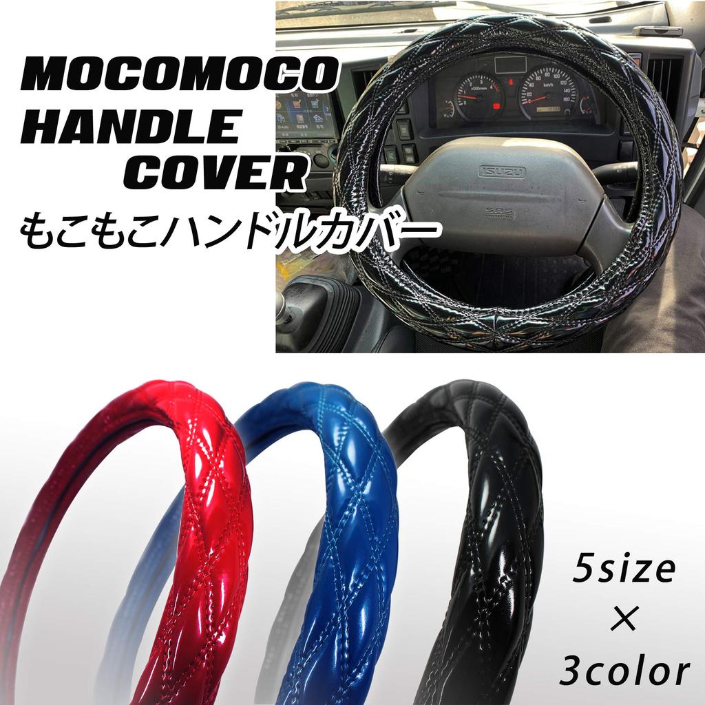 Пушистая оплетка на руль грузовика красная 41 см большая самосвал автобус оплетка на руль эмалированная стеганая оплетка на руль аксессуары для грузовиков