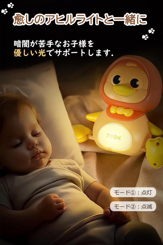 JUYEE Детские игрушки 0 лет Утка Родитель и ребенок Набор из 4 развивающих игрушек 1 год 2 года 3 года Подарок на день рождения для мальчиков и девочек Популярный ребенок