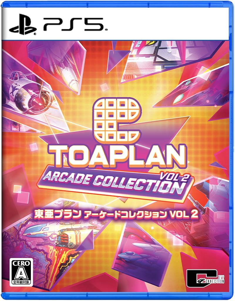Toaplan Arcade Collection VOL 2 PS5 -