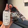 Чехол для ключа автомобиля Geely: Совместимо с моделями Emgrand GS, S1, Boyue, X3, Vision X6, King Kong X1, Borui
