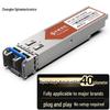 Zhongke Optoelectronics Гигабитный оптический модуль SFP