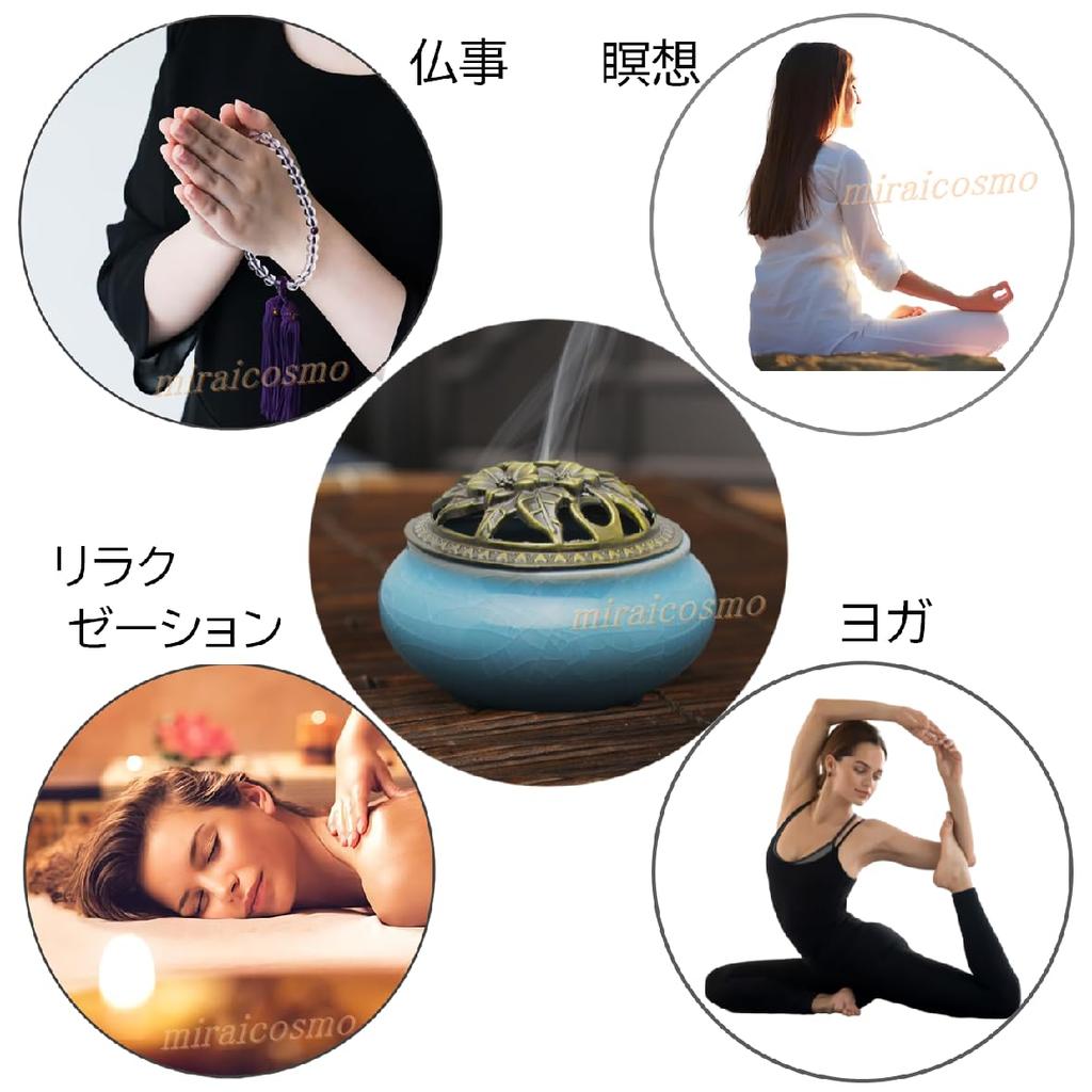 Miraicosmo Incense Burner and Holder Set, Ceramic, Calming Color (Light Blue)