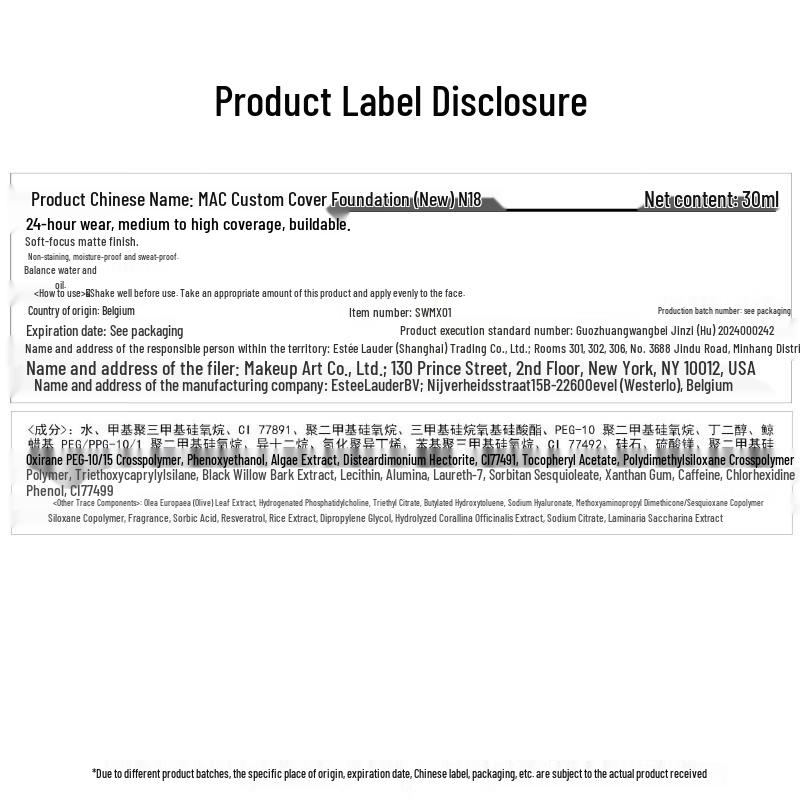 MAC Стойкая матирующая жидкая основа