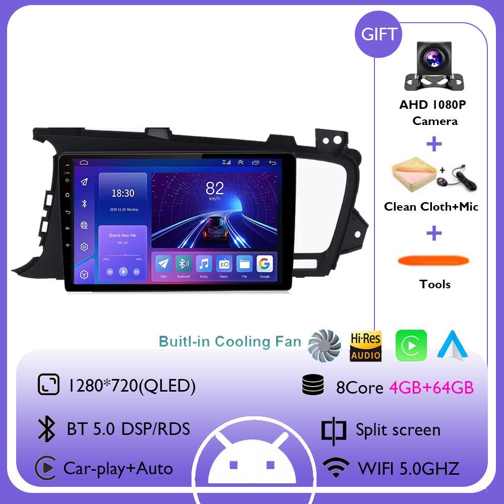 Android 14 для Kia Optima 3 2011 - 2015 беспроводной Carplay автомобильный радиоплеер мультимедиа навигация GPS WIFI 4G головное устройство BT