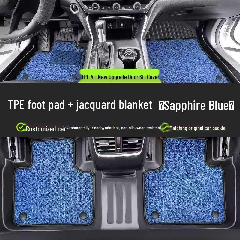 Аксессуары для Hongqi H5: Коврики для пола, Комплекты обвеса, Экологичное одеяло TPE «Звездное небо», Защитные накладки на пороги для моделей 18-25.