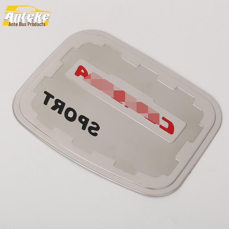 Corolla Fuel Tank Cap Anti-Scratch Stickers: Fits 14 Models