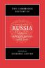 Книга The Cambridge History of Russia: Volume 2, Imperial Russia, 1689-1917