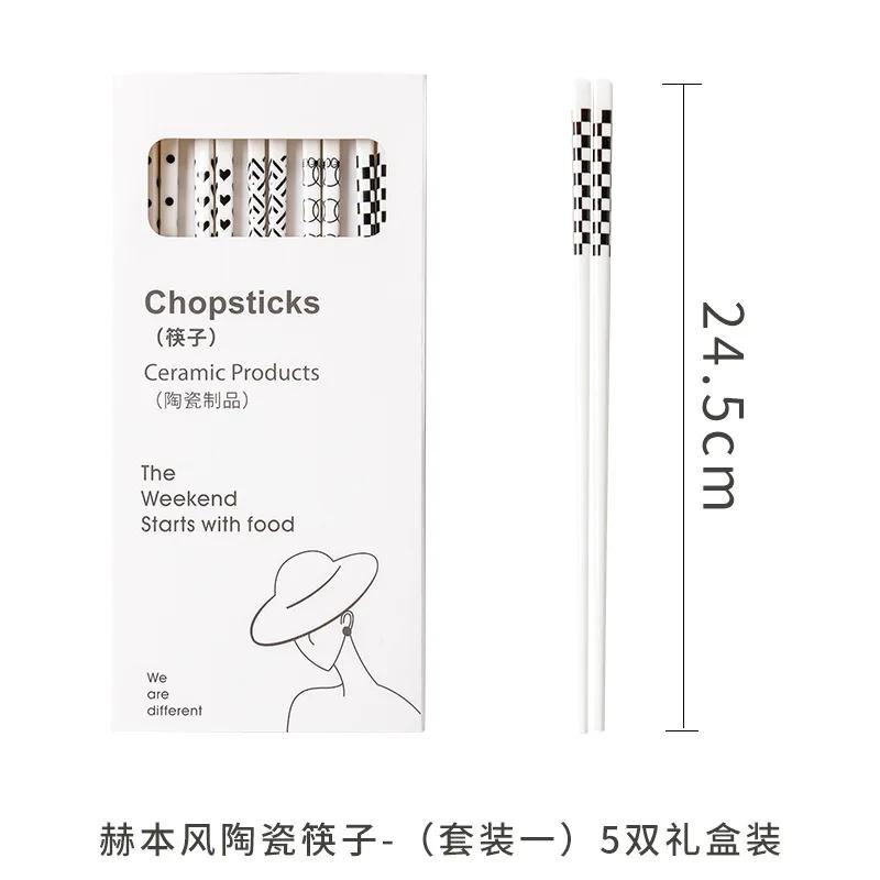 5 Pairs of Ceramic Chopsticks Simple Household Kitchen Easy To Clean Non-slip Chopstick Gift Box Sushi Hotpot Tableware