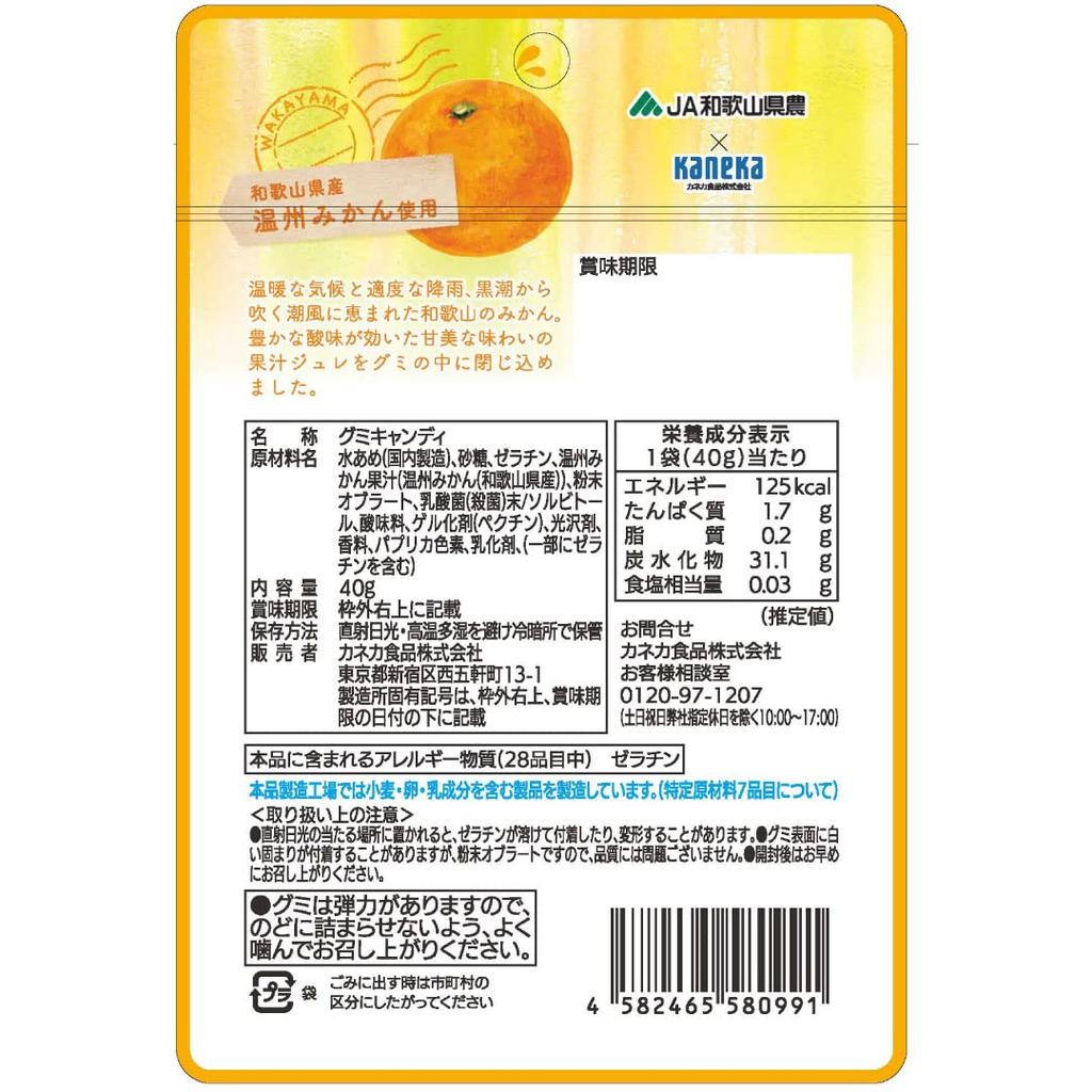 Из 10 Kaneka Foods Wakayama Wenzhou Mikan Gummy Fruit Juice Gummy Labret Lactic Acid Bacteria 40 г x 10 пакетиков Gummy Popular Large Capacity [набор пакетов]