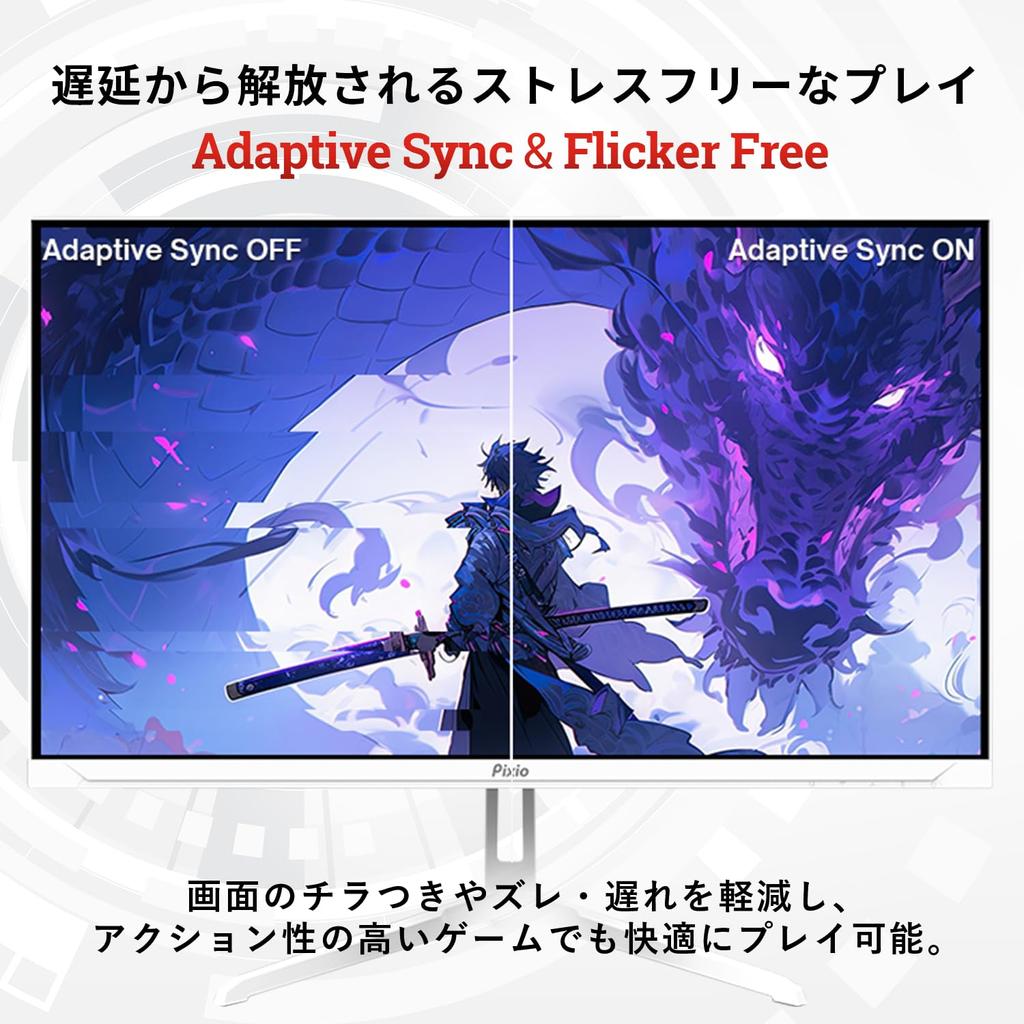 Pixio PX278 WAVE White Gaming Monitor 27 Inch 180Hz WQHD White Cute