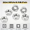 BOJIDO Stainless Steel Hex Lock Nuts, 304 Stainless Steel, M6, 5mm Height, 10mm Width, Pack of 20, DIN934
