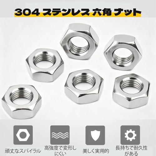 BOJIDO Stainless Steel Hex Lock Nuts, 304 Stainless Steel, M6, 5mm Height, 10mm Width, Pack of 20, DIN934