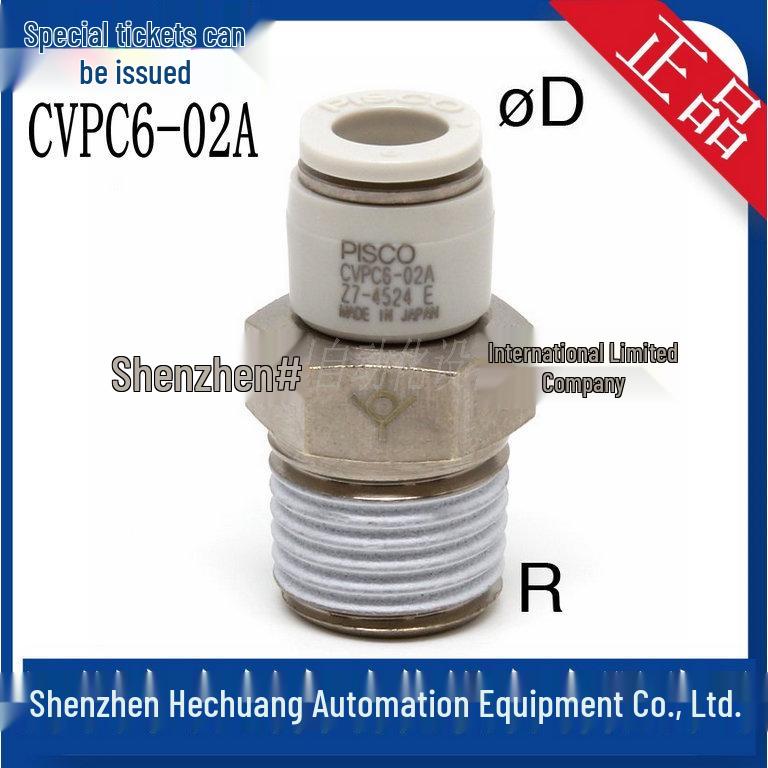 CVPC6 Series Japan PISCO Genuine Vacuum Check Valve
