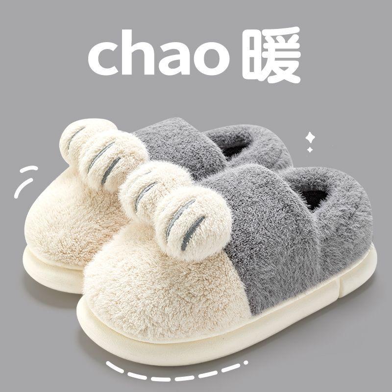Cute Plush Cotton Slippers 2024 Winter New Home Outwear with Plush Bag Heels Thick Sole Women's Slippers Platform Zapatos Shoes