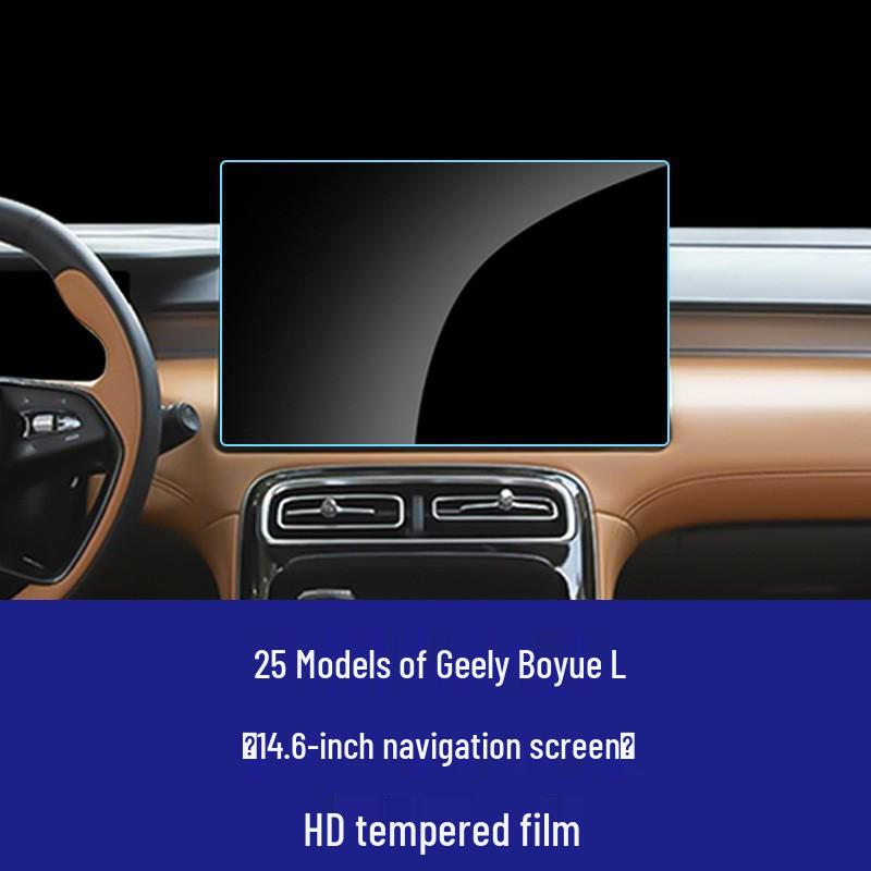 Защитное стекло для экрана Geely Boyue L '23-'26 и Haoyue L