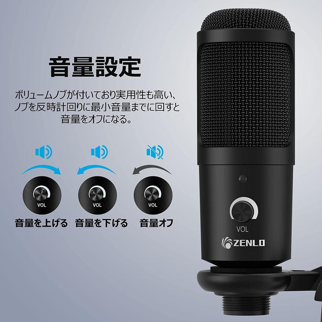 Конденсаторный микрофон, USB-микрофон для ПК, Микрофон для записи, Однонаправленный, В комплекте штатив-тренога, Регулировка громкости, Комментарии к играм, Skype,