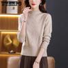 Однотонный утолщенный свитер осень-зима для мам с высоким воротом и трикотажной основой, короткий женский свитер