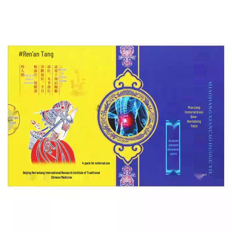 Ren An Tang Far Infrared Acupoint Pain Relief Patches (4-Pack)