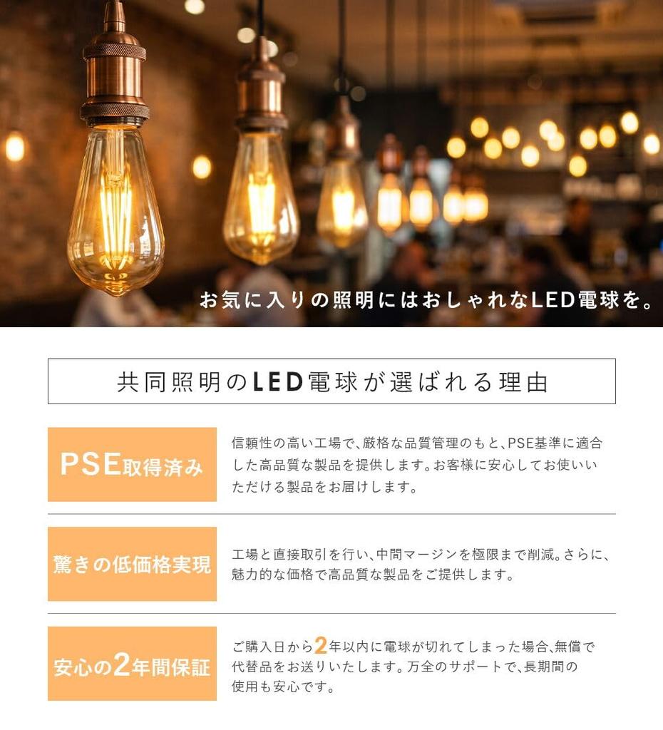 Kyodo Lighting Светодиодная лампа E26 Лампа Эдисона 60 Вт эквивалент 6 Вт 810 лм Теплый белый 2700K Лампа с нитью накала Лампа Эдисона 360° Всенаправленная Недиммируемая
