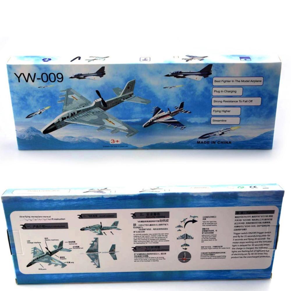 School Science Textbook Tool Double Wing Airplane Toy For Kids Outdoor