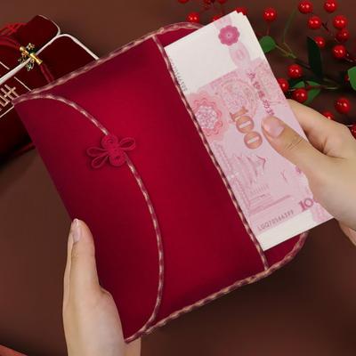Юйшэн Китайские красные конверты для свадьбы Большой традиционный красный карман Счастливые деньги Хунбао для молодоженов Жених Невеста