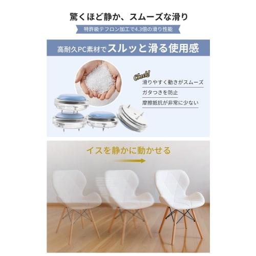 PACEIN Chair Leg Covers, Chair Leg Covers, Mattress Covers, Anti-Slip, Non-Slip, Sofa Leg Covers, Chair Scratch Protection (24mm Diameter - Pack of 8)