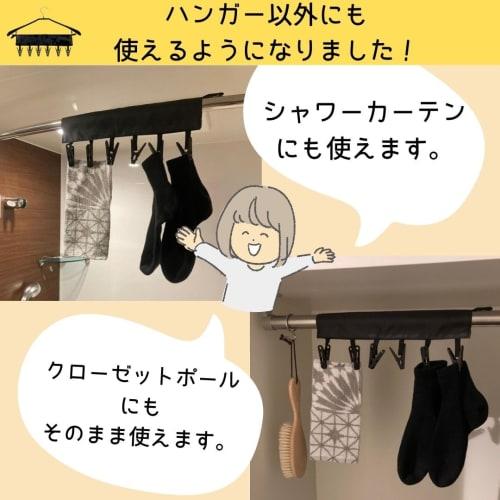 Cobalt Planet Hanger Pinch Set, Clothespins, Pinch Hangers, Travel Laundry Accessories, Foldable, Portable Hanger, Hospital Supplies (Gray & Gray)