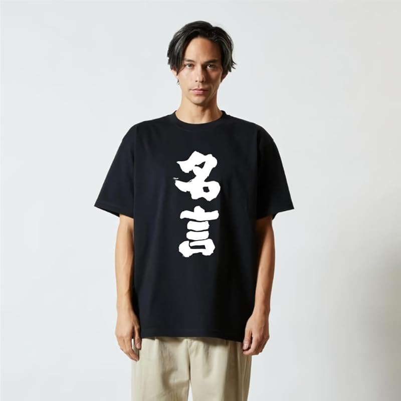 [A-Goods+] забавная футболка Футболка Neta черная с коротким рукавом мужская размер M [Мышцы вас не подведут, суставы вас не подведут, но жир всегда будет