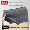 Men's 10A Anti-bacterial Pure Cotton Boxer Briefs
