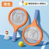 Kids Tennis Badminton Racket Set Toddlers 2-4 Years Old Lightweight Training Toy With Soft Balls Parent-Child Outdoor Play