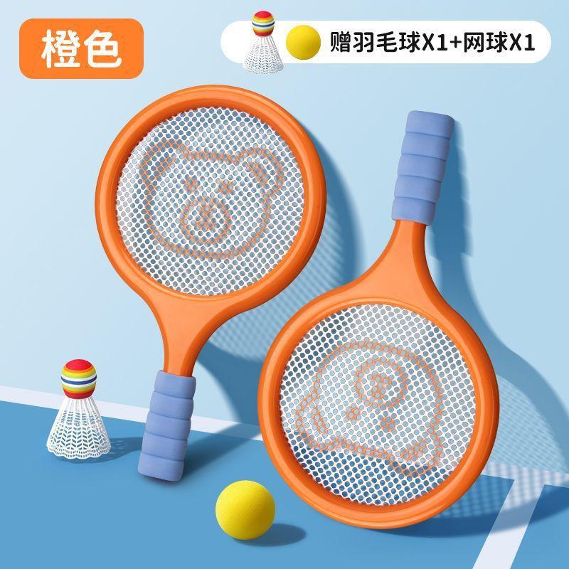Kids Tennis Badminton Racket Set Toddlers 2-4 Years Old Lightweight Training Toy With Soft Balls Parent-Child Outdoor Play