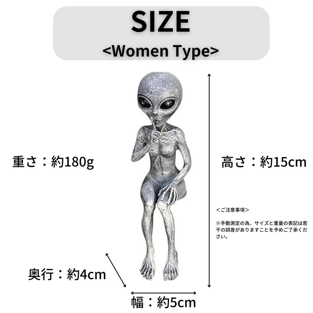 Фигурка инопланетянина, орнамент, интерьерная модель объекта, инопланетянин [PLEAVIT] (Набор 2)