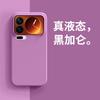 Применимо к чехлу для мобильного телефона Xiaomi 11 ProMax Xiaomi11 новый настоящий жидкий силикон мягкий восковой противоударный чехол женский