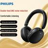 Philips Беспроводные наушники с активным шумоподавлением TAH3220
