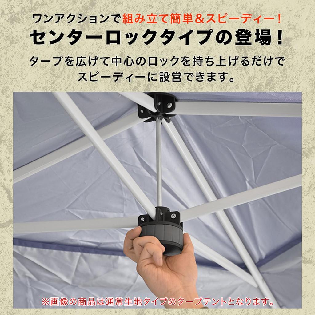 FIELDOOR Тент-шатер с центральным замком G03 Стальной каркас Вентиляция Высококачественное серебристое покрытие Защита от УФ-лучей Теплоизоляция Боковая стенка [Полное затемнение]