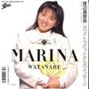 7inch Record MARINA WATANABE - White Rabbit Karano Message / Jelly 075H333 EPIC 1987 Japan Japanese Pop Star