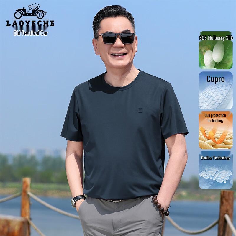 LAOYECHE Men's Ice Silk Cooling Polo T-Shirt