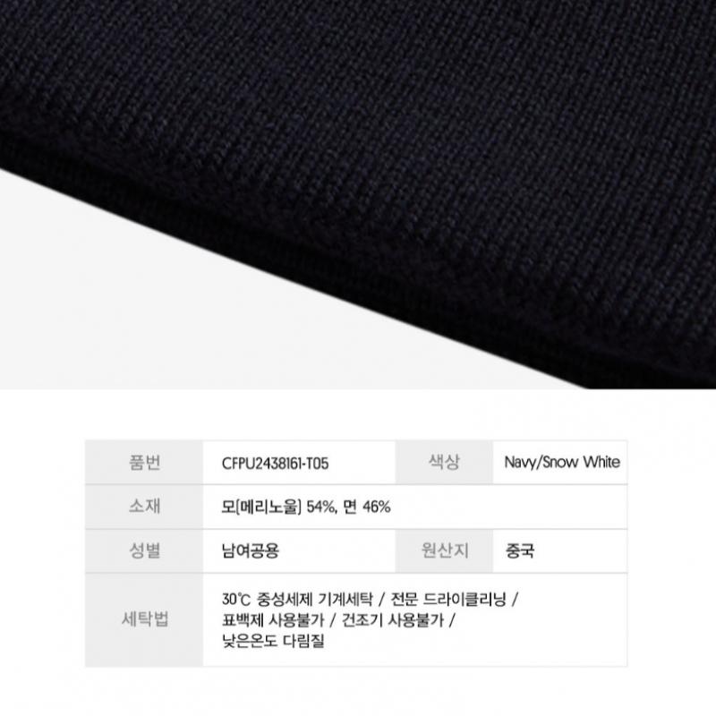 Fred Perry Классическая шапка-бини темно-синяя Cfpu2438161 T05