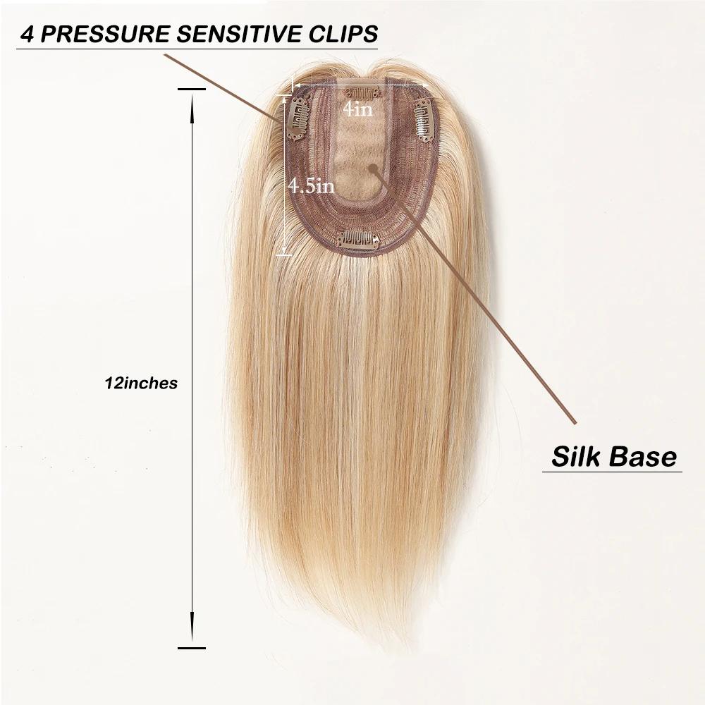 HAIRCUBE 12-дюймовые женские топперы из натуральных волос, золотисто-русые мелированные волосы для женщин, шелковая основа для выпадения волос, зажим в топперах, плотность 150%