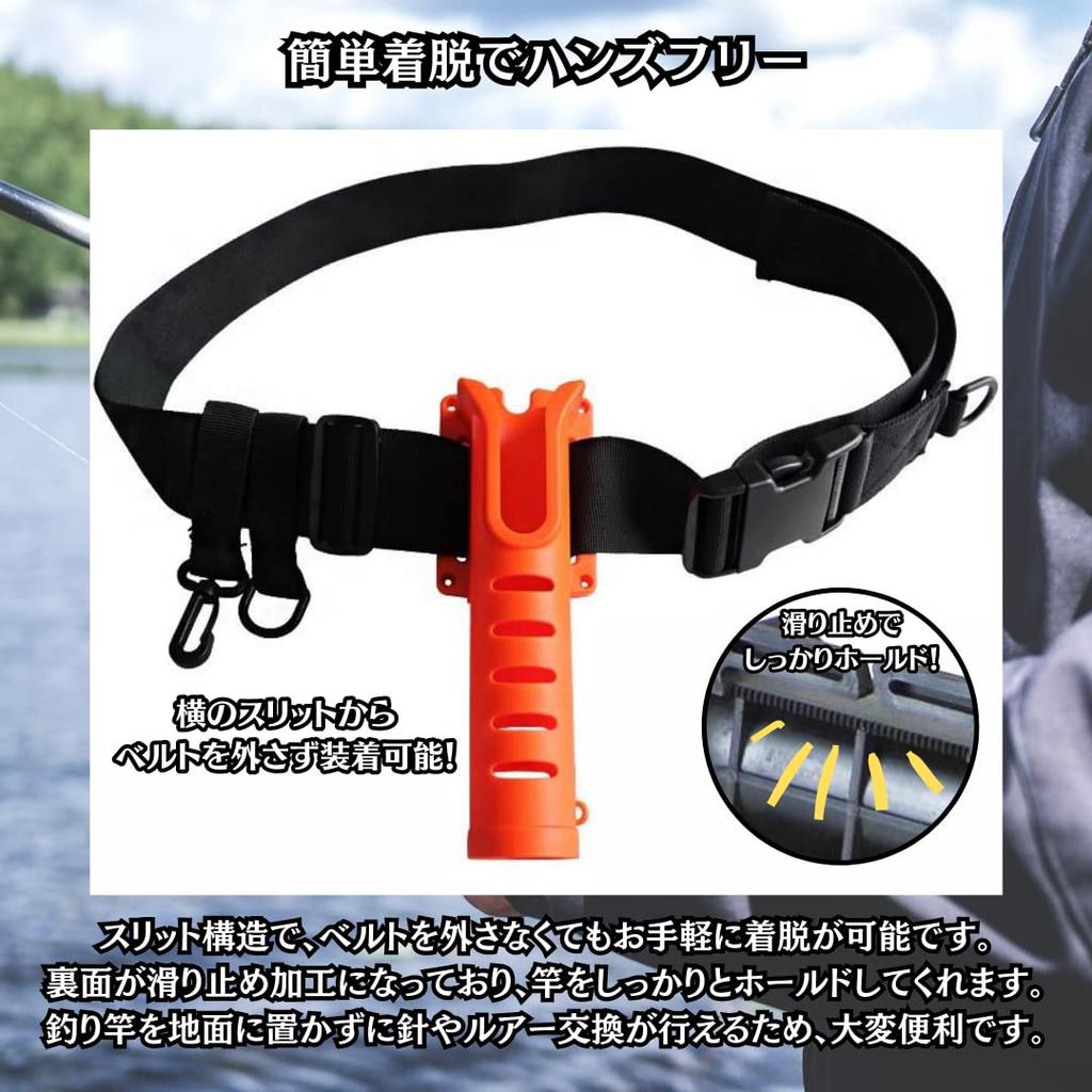 Держатель удочки Charmoon для мобильной рыбалки на талии 2, можно закрепить винтами. Ремень, детали, Langan, рыбалка, ремень, (черный)