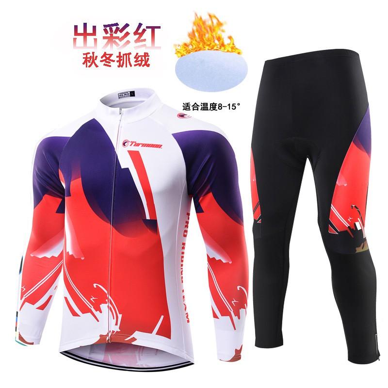 Mens Breathable Quick-Dry Long Sleeve Cycling Jersey Set Mountain Bike Riding Use
