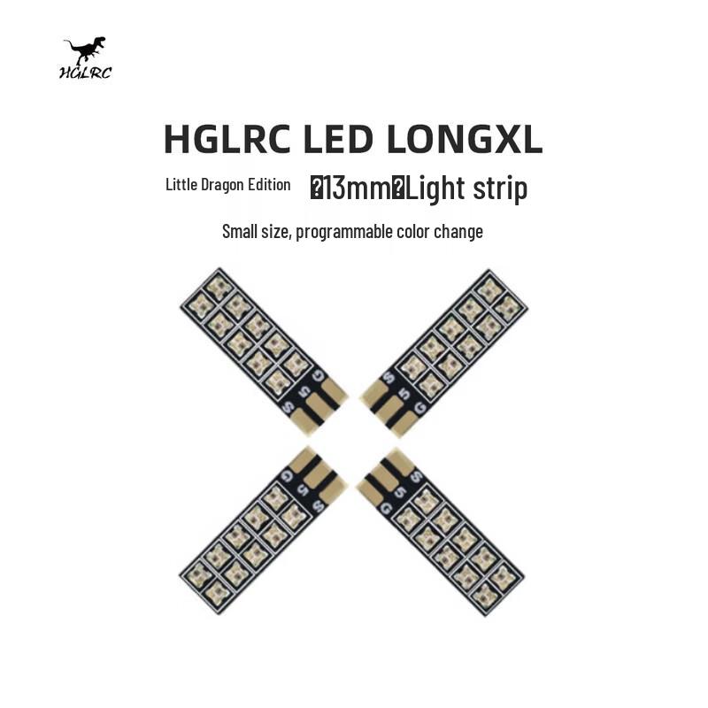 HGLRC FPV Drone Accessories (CN version)