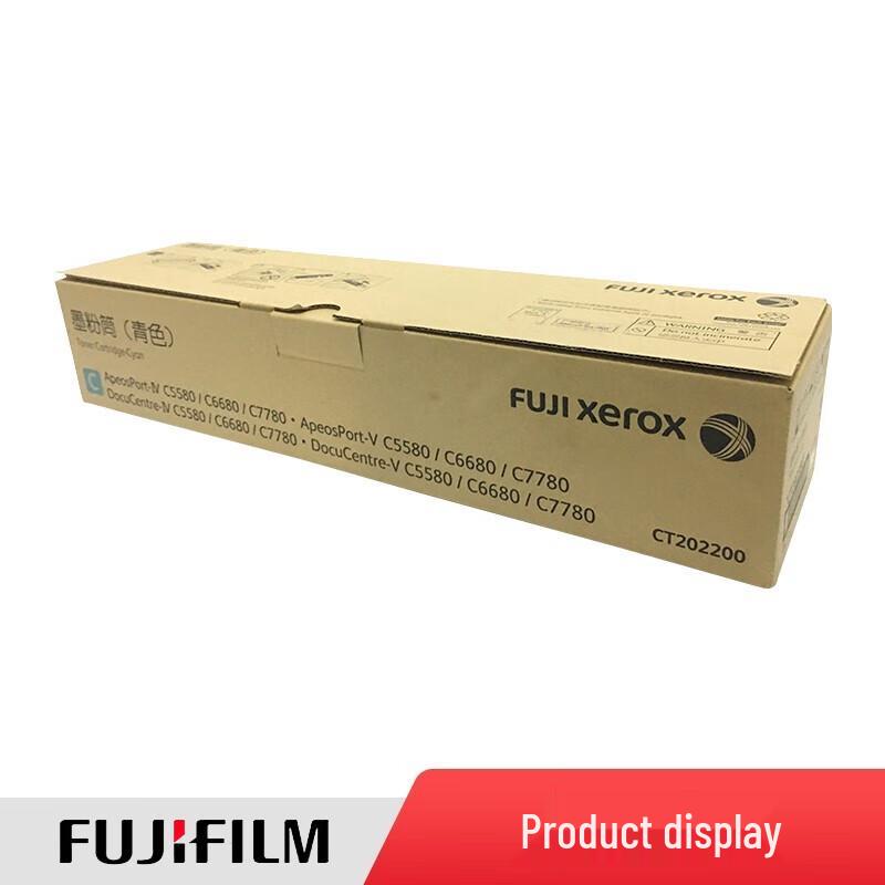 Fuji Xerox CT202200 Cyan Toner Cartridge