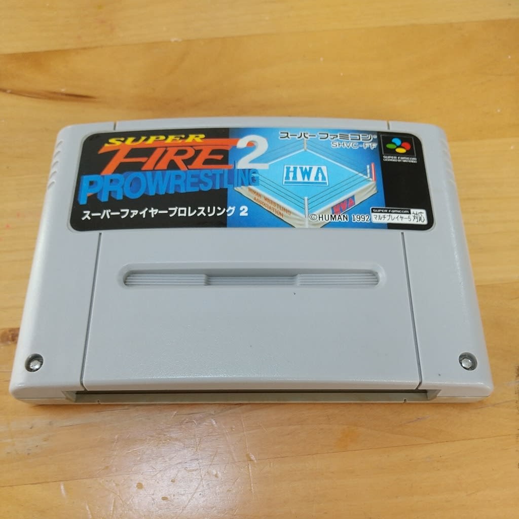Used Super Fire Pro Wrestling 2 SFC SNES Super Famicom SHVC-FF tested working Nintendo Sports Human NTSC-J Super Nintendo Cartridge