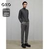 GXG Men's Tapered Casual Trousers