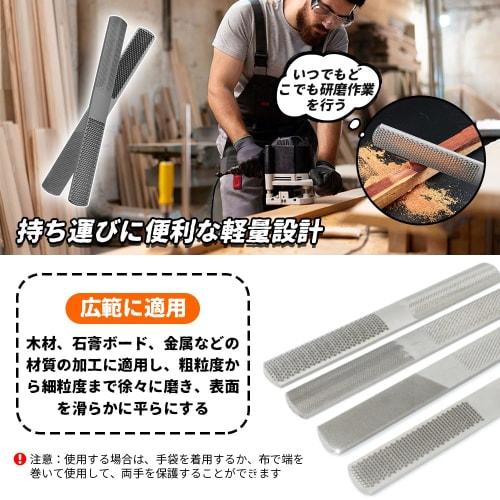 UrbanPulse Woodworking File, Work Tool, Drywall DIY Sanding Tool, Flat, Coarse, Fine, and Medium Grit, Carpentry Tool for Roughing, Alloy, Lightweight