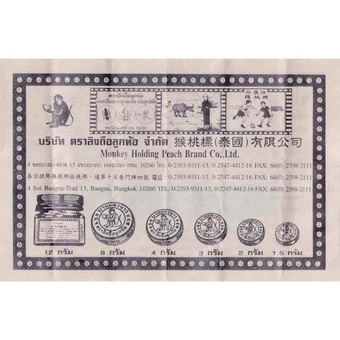 Baume Blanc, Baume du Singe 18g - Douleurs Musculaires et Bien Être - Produit de Thaïlande