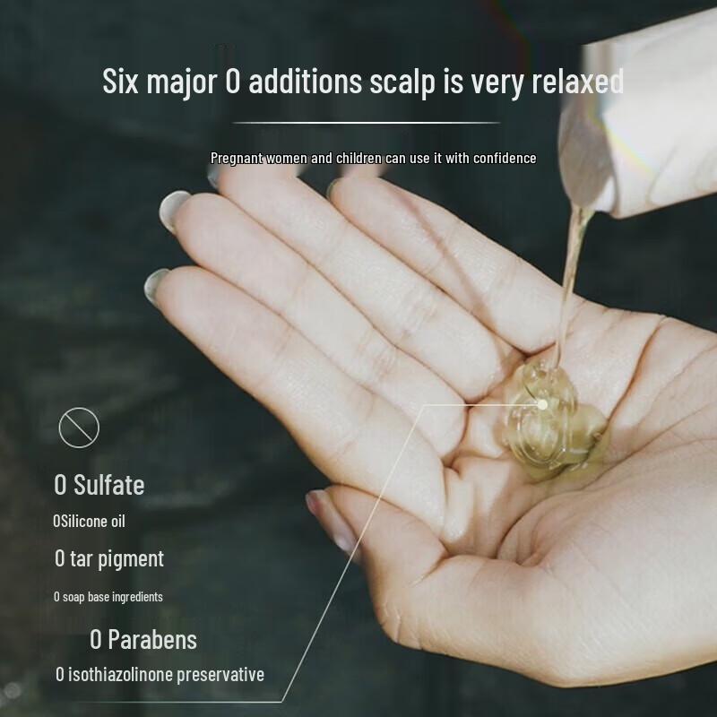 ONSENSOU Японский освежающий шампунь без силикона