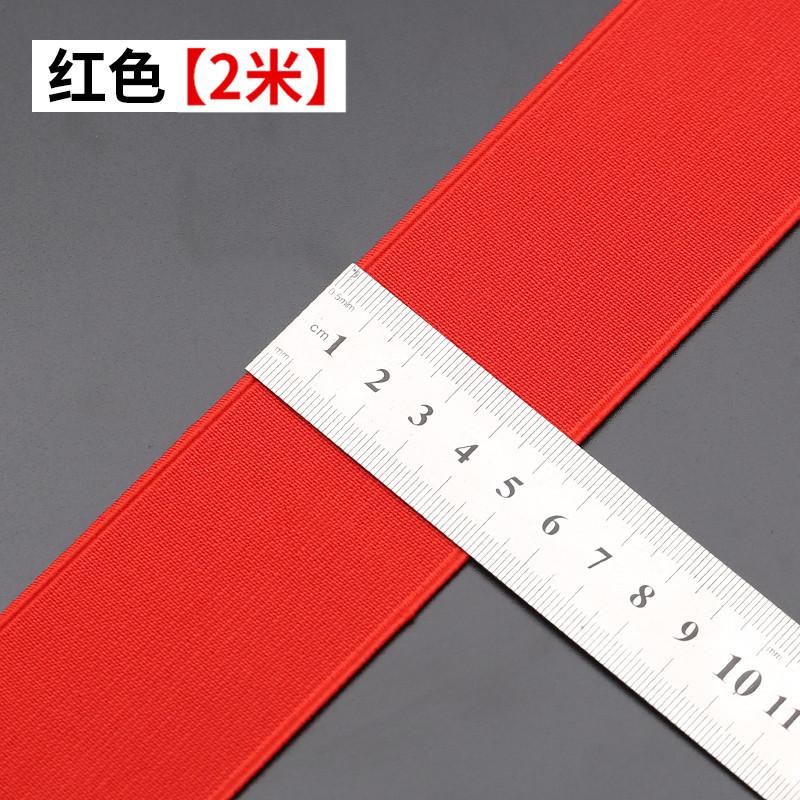 Цветная Утолщенная Эластичная Резинка Широкая Эластичная Лента Плоская Детская Одежда Брюки Талия Резинка Аксессуары Белый