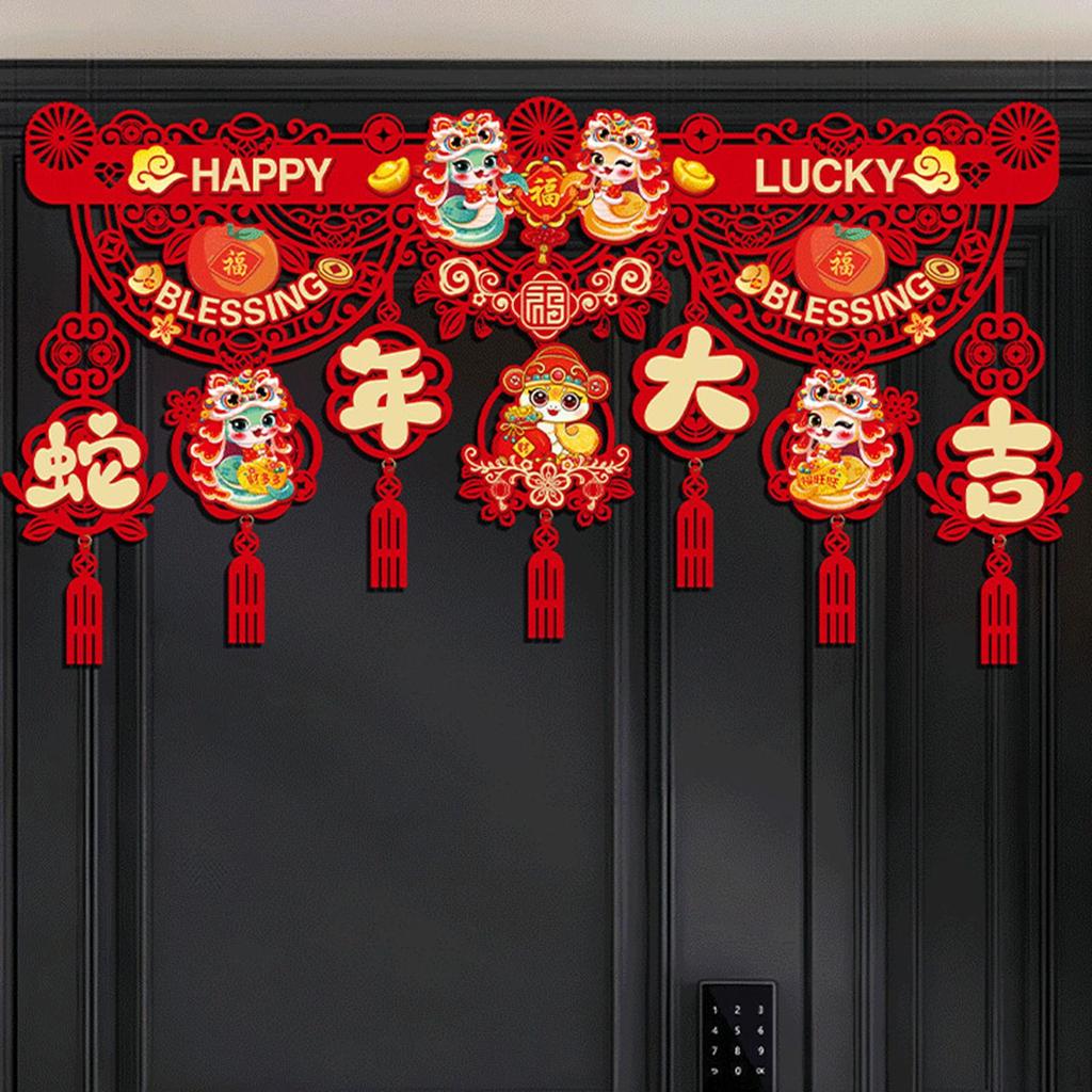 Китайский Год Украшения Дверной Занавес Змеи